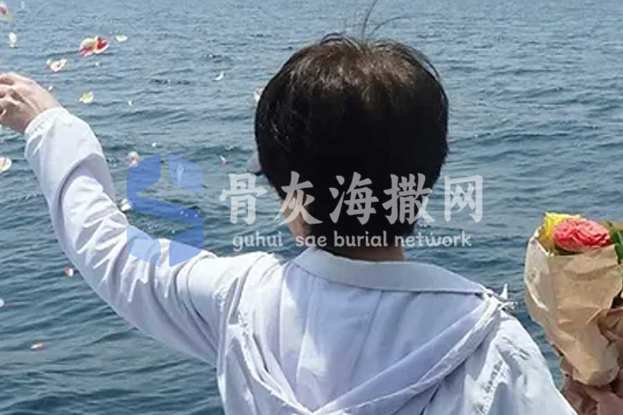 海上骨灰海撒