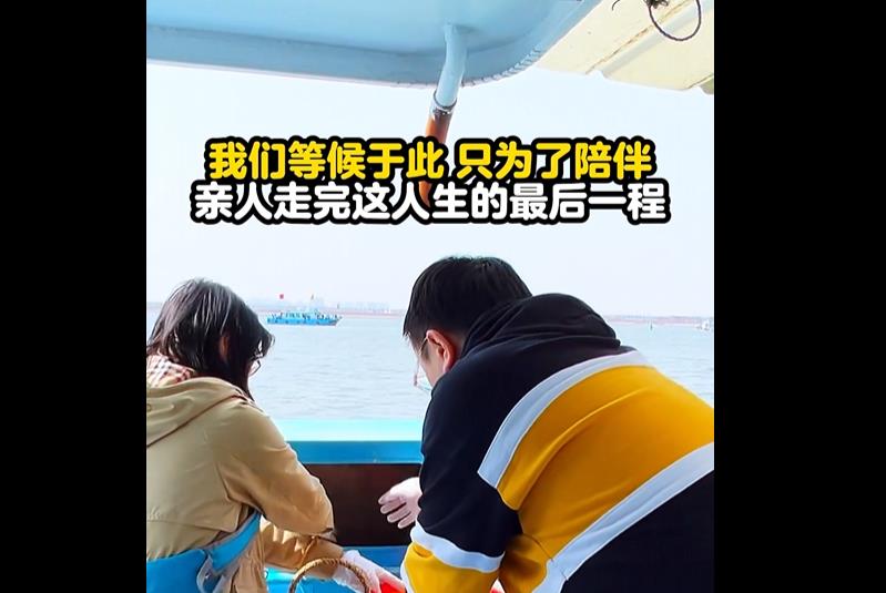 深圳骨灰海葬费用多少钱