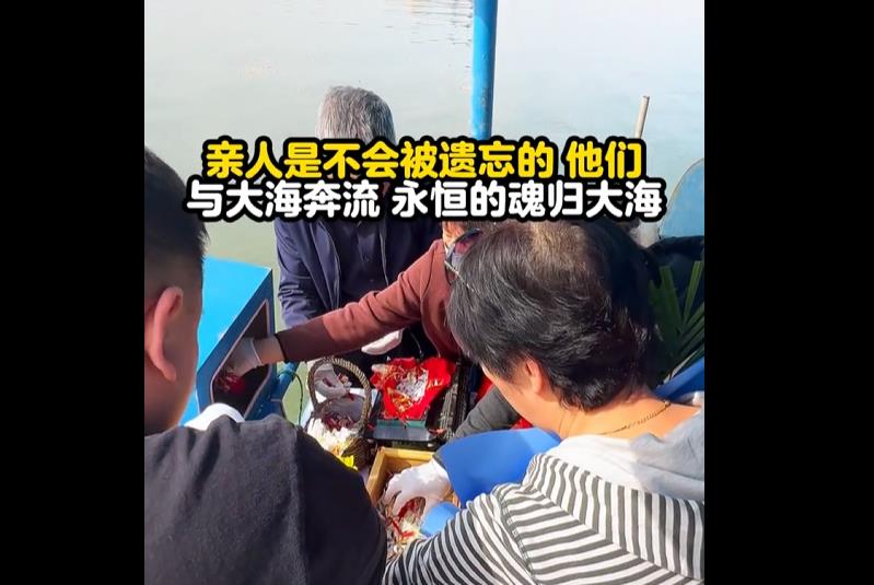 天津骨灰撒海需要多少费用