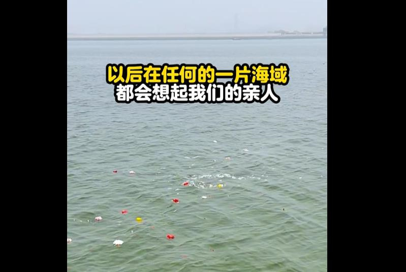 北京市一对一骨灰撒海办公室官网电话多少？