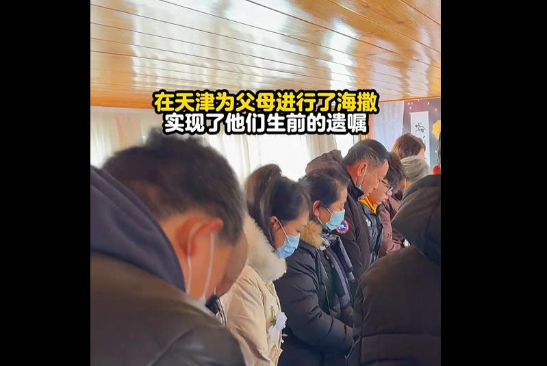 北京市海葬到哪里办理？北京市海葬登记必须去骨灰海撒办公室吗？